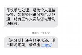 娄底讨债公司成功追回拖欠八年欠款50万成功案例